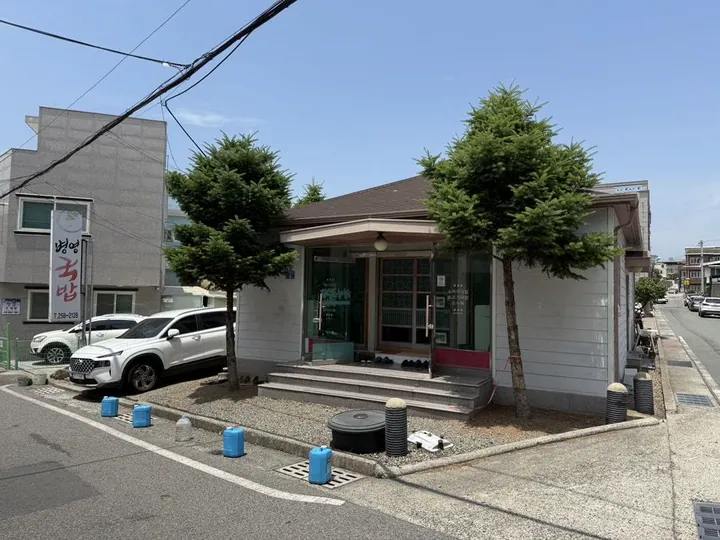 병영국밥
