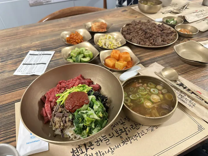 천황식당