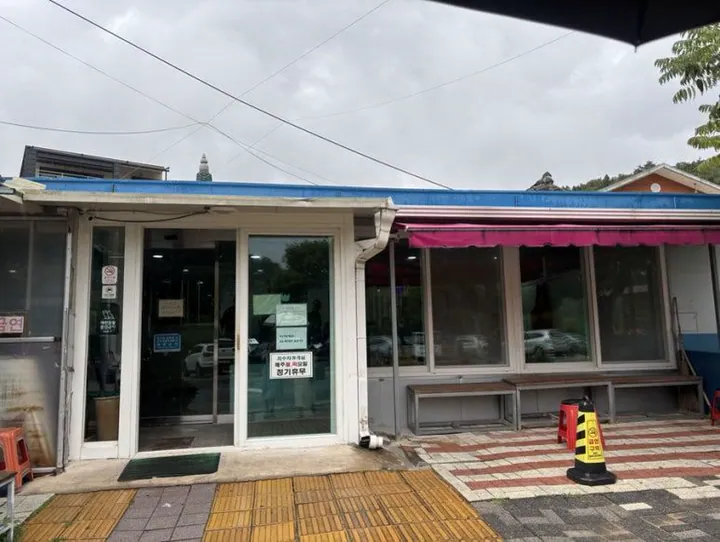 저수지휴게실