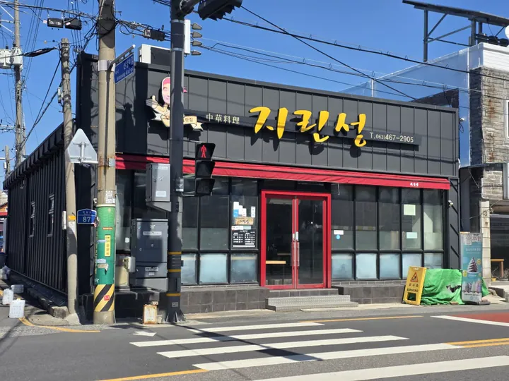 지린성